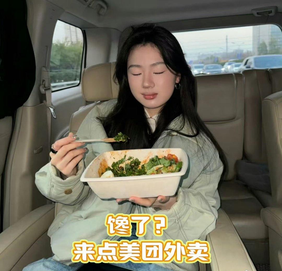 单依纯 syc和维密依起过夏天和维密依起过夏天 
“我不想吃草”笑死我了🥛🥚