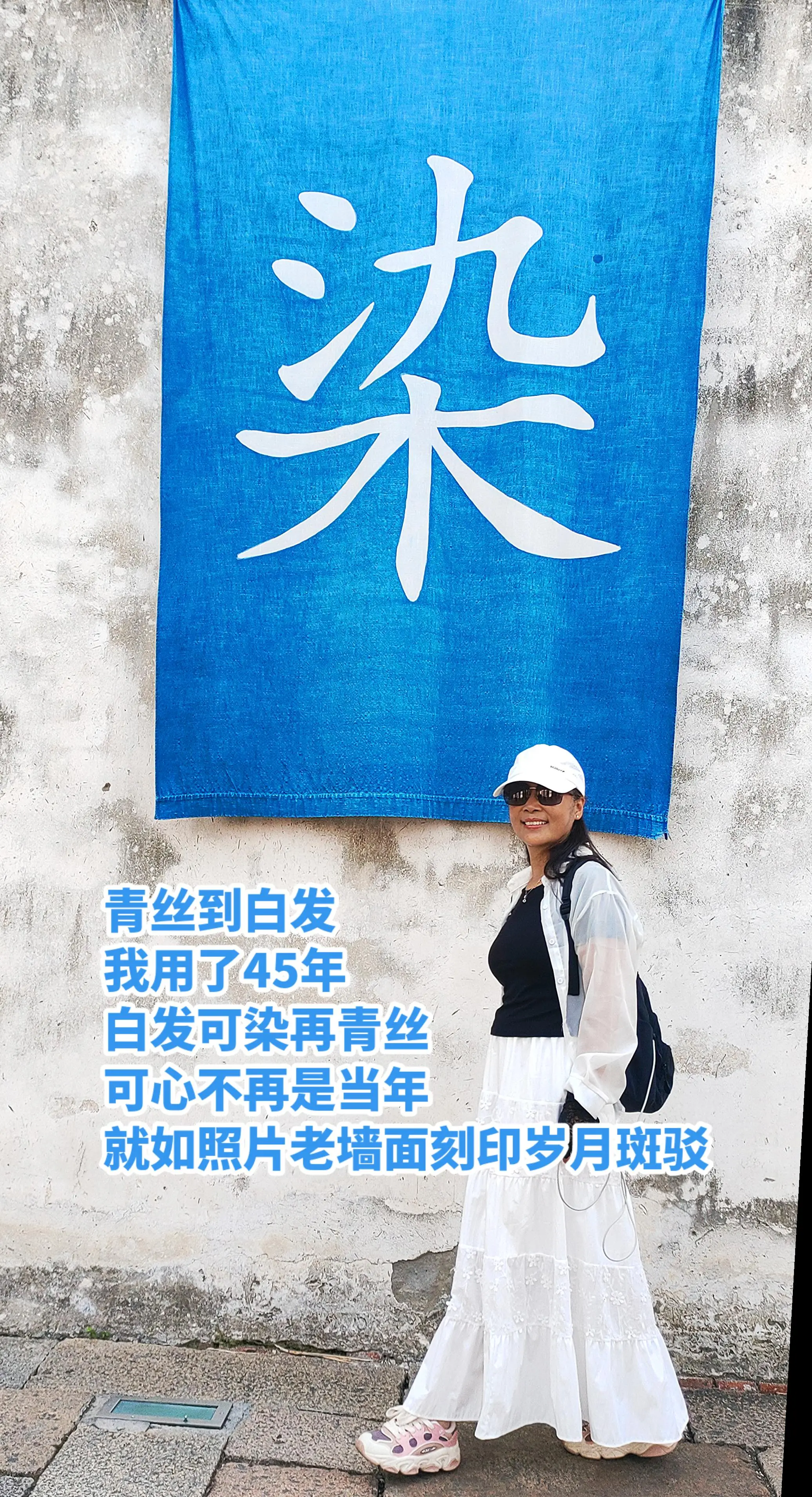 时间都去哪了？一晃就老了，老了如果没有动手能力，那真的是给儿女添麻烦...
