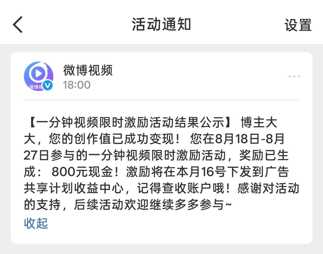 不枉费我勤勤恳恳发一分钟视频[污] ​​​