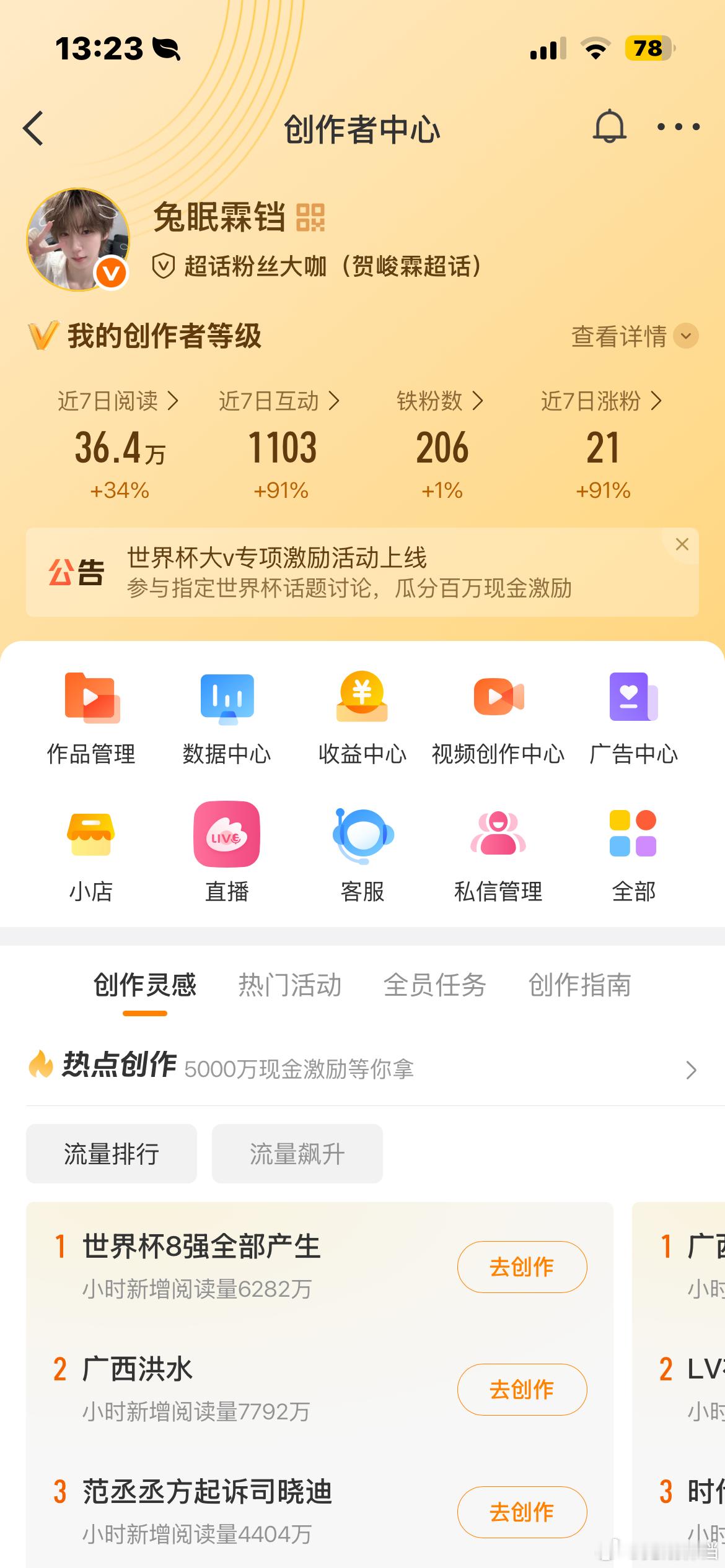 动动呀 