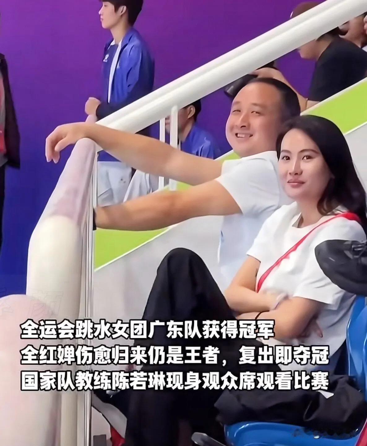 天呐，陈若琳你藏得太深了！

查了下才知道，全红婵夺冠当天，陈若琳从北京飞到广州