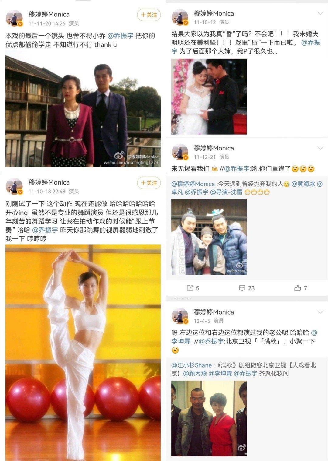 穆婷婷乔振宇友谊穆婷婷乔振宇友谊[抱一抱]穆婷婷曾多次跟乔振宇互动 ​穆婷婷说乔