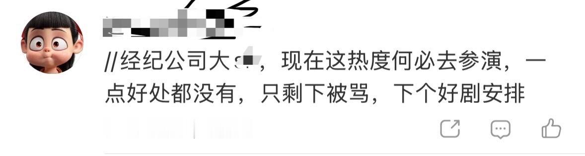 丽芬还没空搭理愁/㽖呢，愁/㽖粉倒先出来找⛰️了，求求快去求公司让愁/㽖远离，这