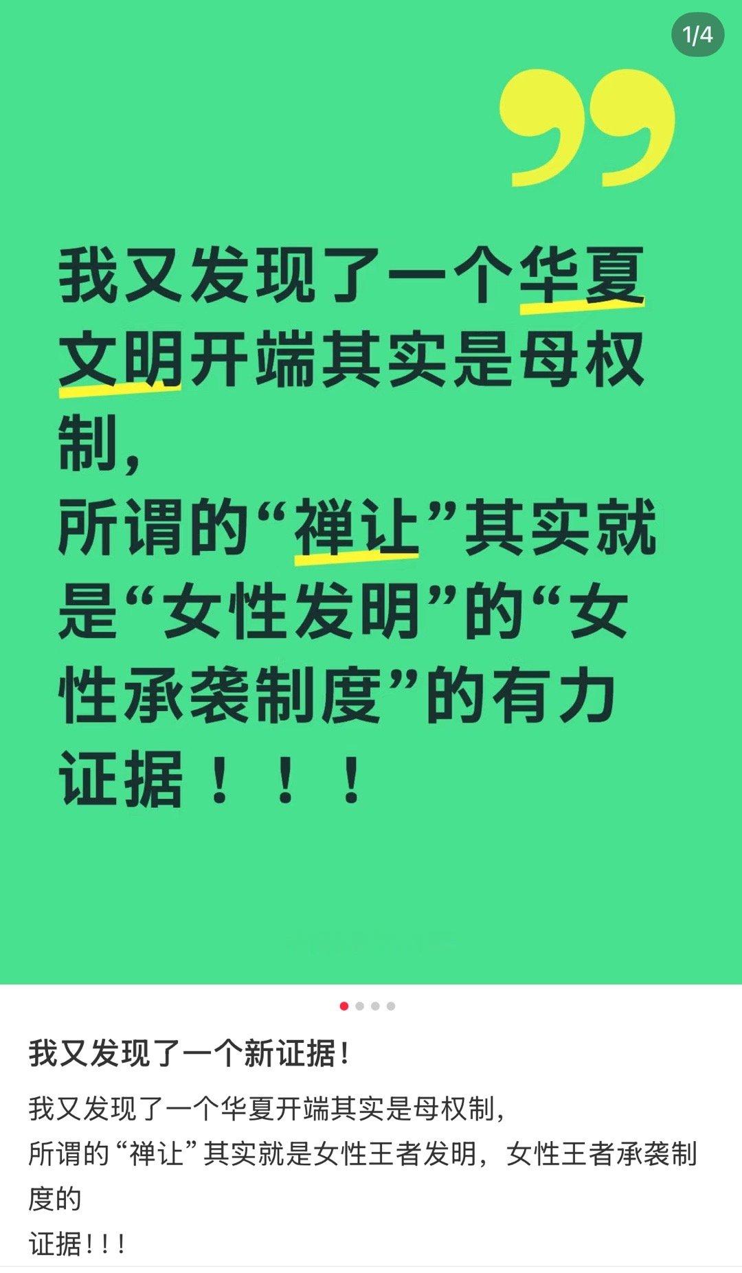 对对对[吃瓜][吃瓜] ​​​