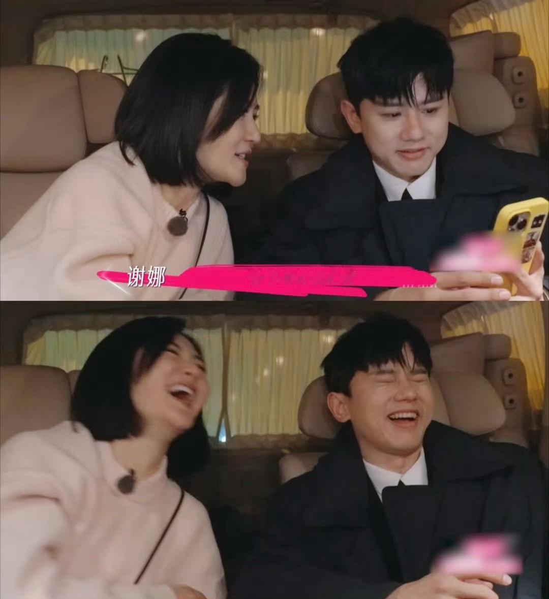 谢娜辣评张杰不适合唱的歌娜姐探班杰哥演唱会，在车上一直对杰哥大夸特夸，不适合唱的