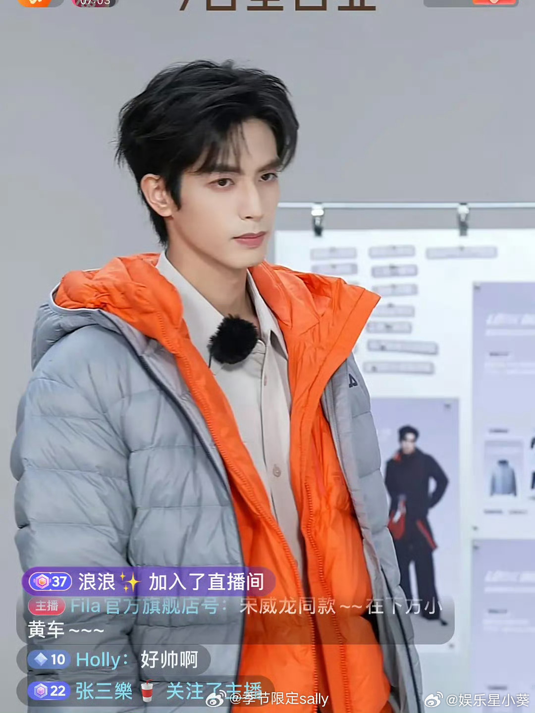 十万人围观FILA品牌代言人宋威龙直播！[举手] ​​​