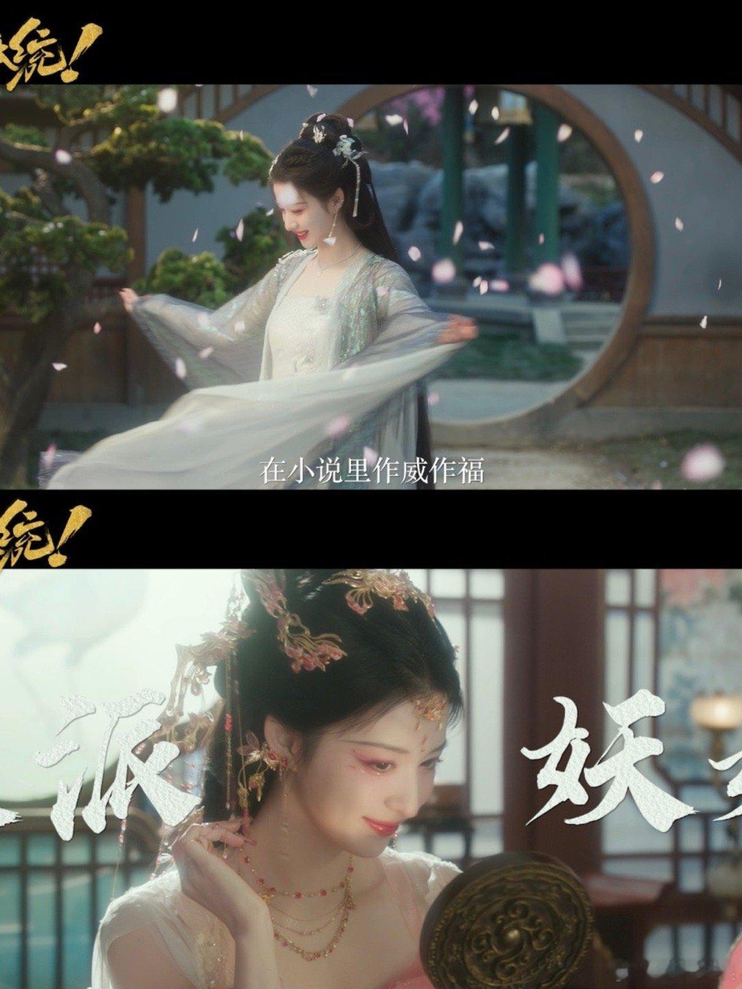 一眼就看出王楚然不是妖妃是祥瑞 王楚然穿书成庾晚音，古装扮相绝了！一颦一笑都是贵