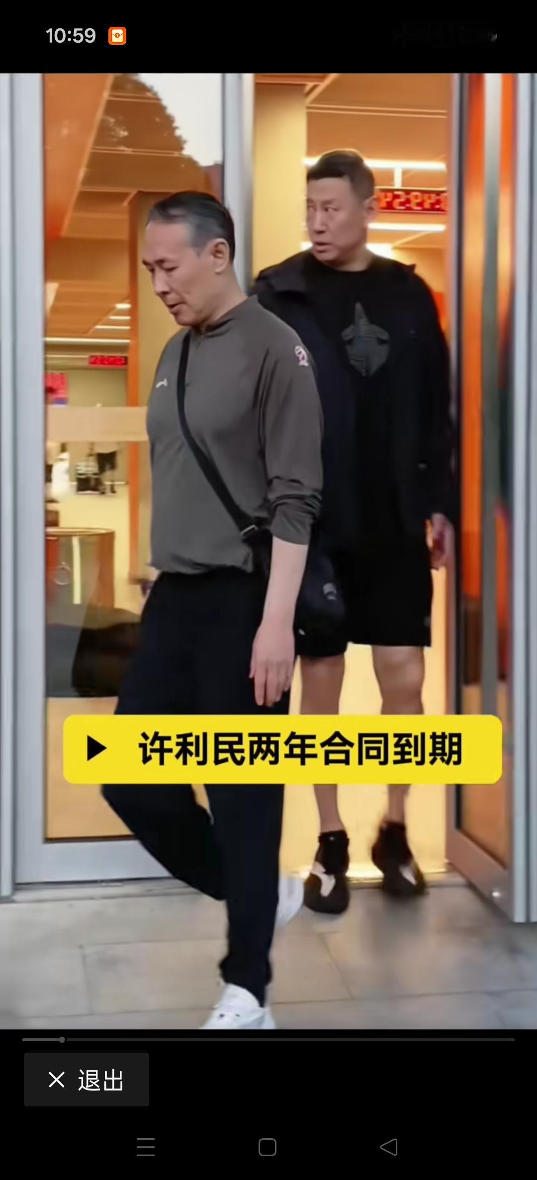 新赛季备战即将开始。
即将迎来换帅风潮，北京，北控，深圳，辽宁，新疆，多支球队都