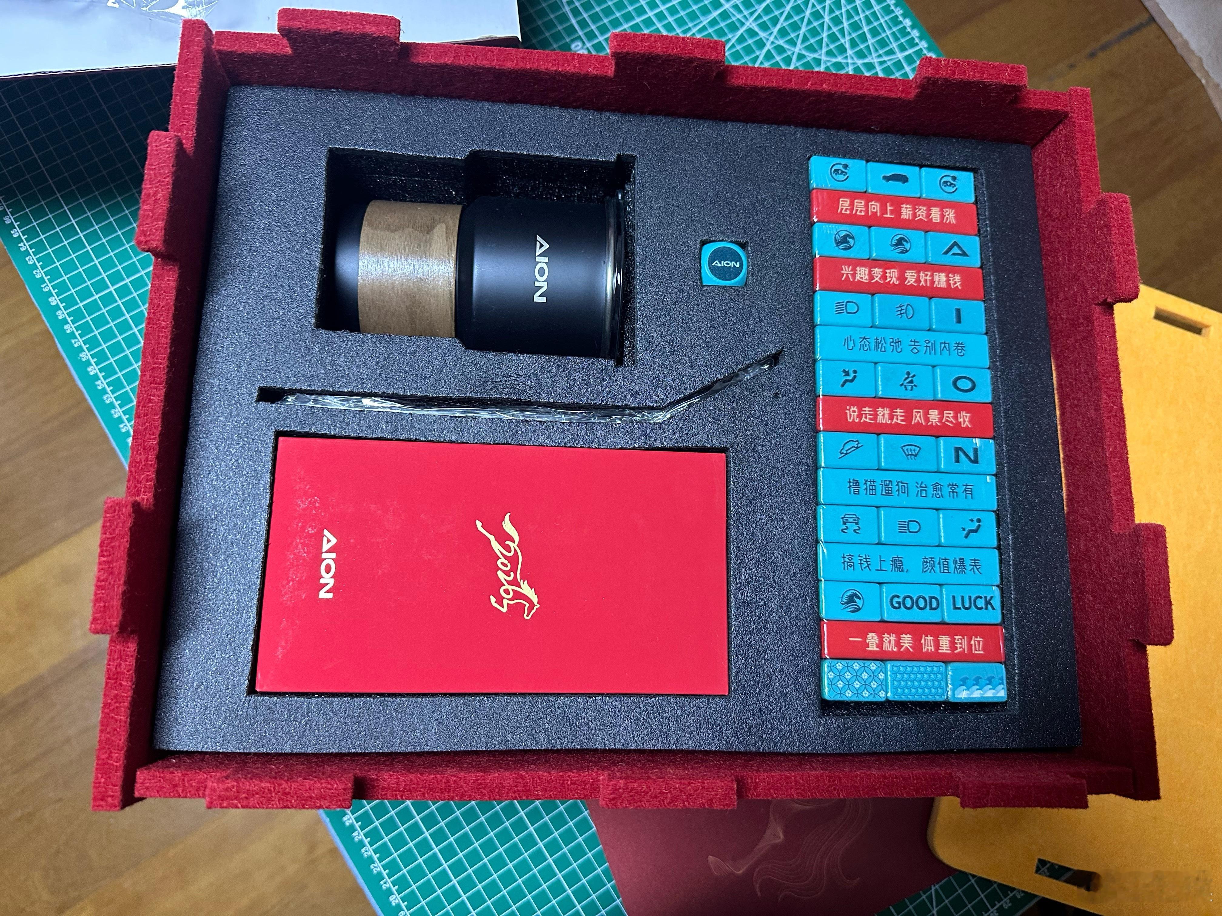 七连抽第六天！点赞抽个粉丝送埃安新春礼包，里面有咖啡杯，有红包，堆堆乐积木，还有