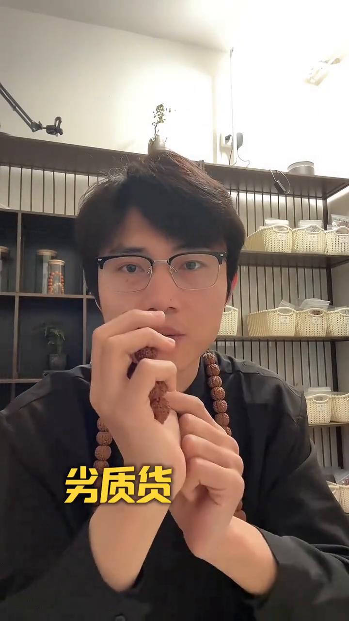 盘点文玩的假货。
买文玩手串肯定都担心买到假货、劣质货，本期视频盘点一下几款树籽
