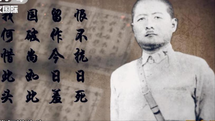 今天，吉鸿昌烈士离开我们已经90年了。他是一位抗日将领，却被蒋介石下令杀害。19