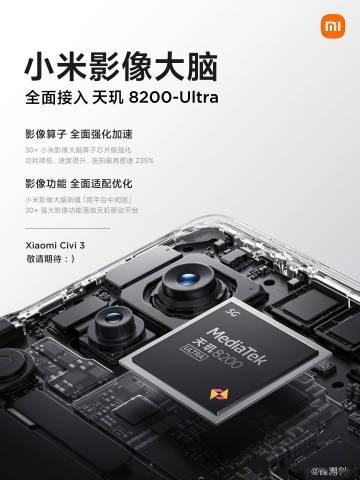 小米影像大脑，全面接入天玑8200-Ultra。

看下小米Civi 3首发调校