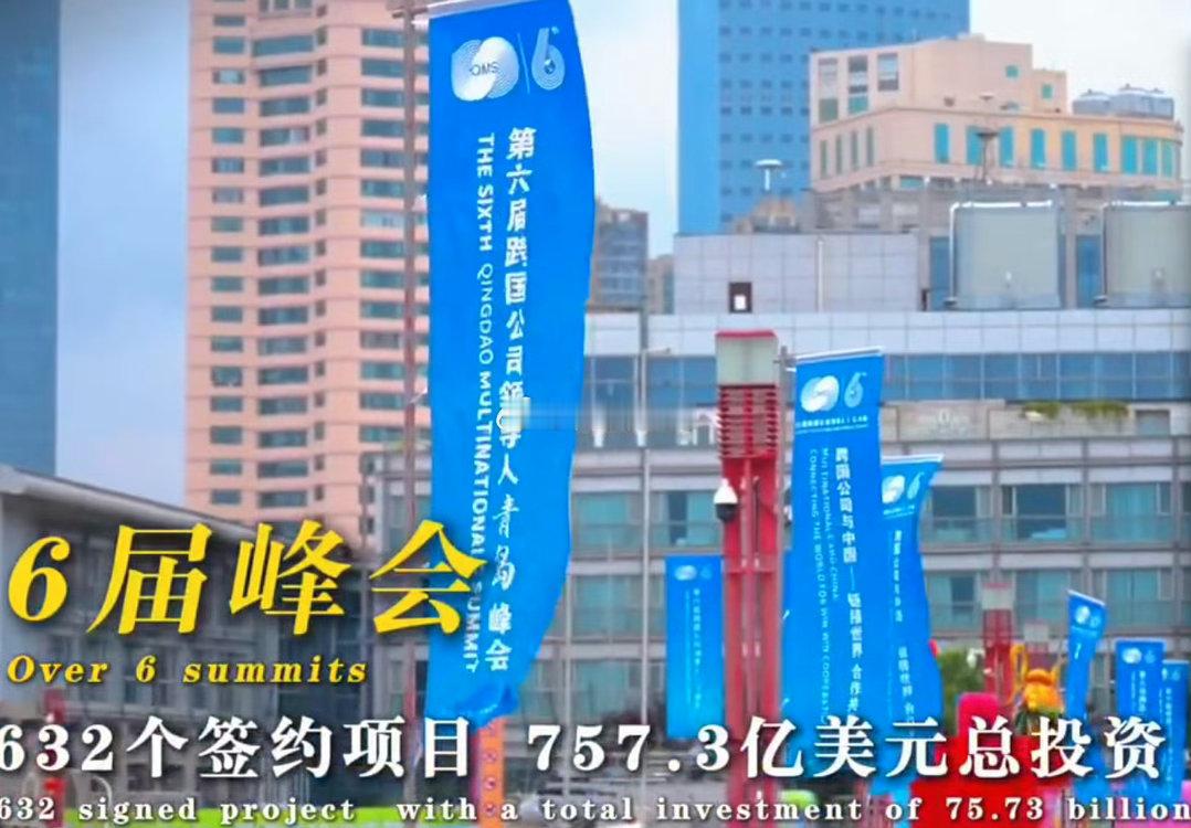 在青岛快乐得冒泡泡 在小鱼山公园的观景台上，我看到了青岛全景。红瓦绿树碧海蓝天，