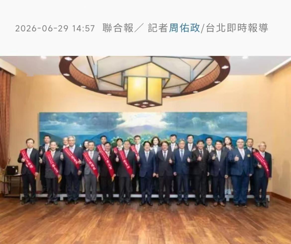 赖清德昨天（6月29日）会见岛内农业专家时叫嚣道：“中国将农产品武器化，企图以农