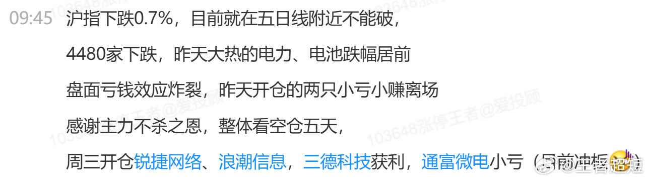 超级周，巨无霸上市，机会还是风险？上周五的A股，不仅指数大跌，更跌穿了无数投资者