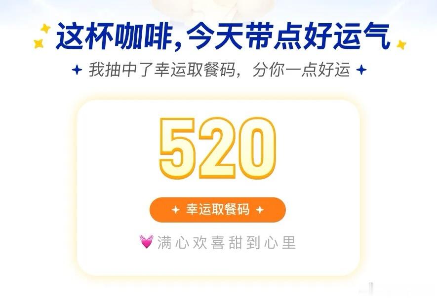 哦哟好巧 