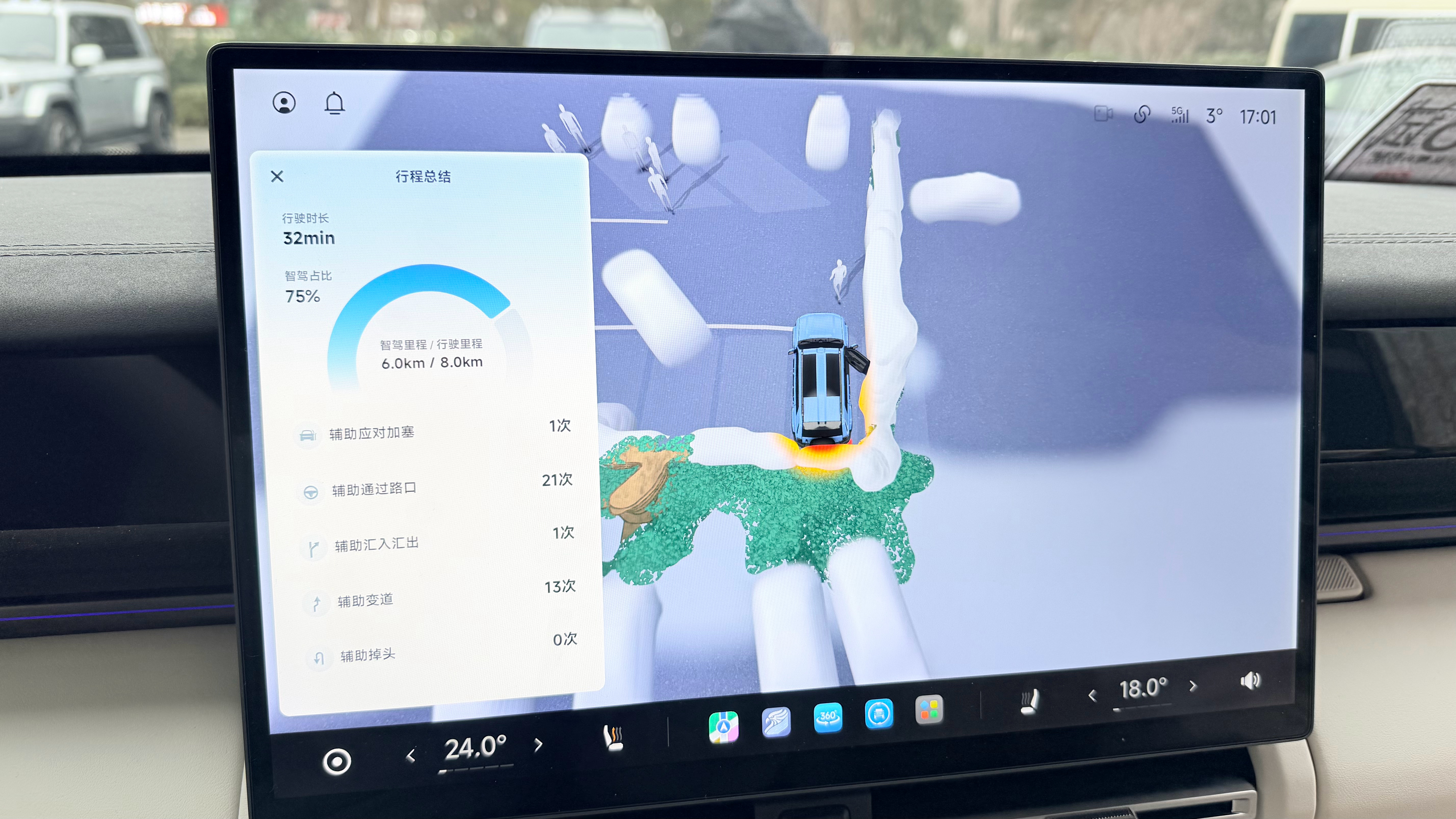 体验了一下地平线的HSD，它上车了iCAR V27（地平线J6P的版本）。这套系