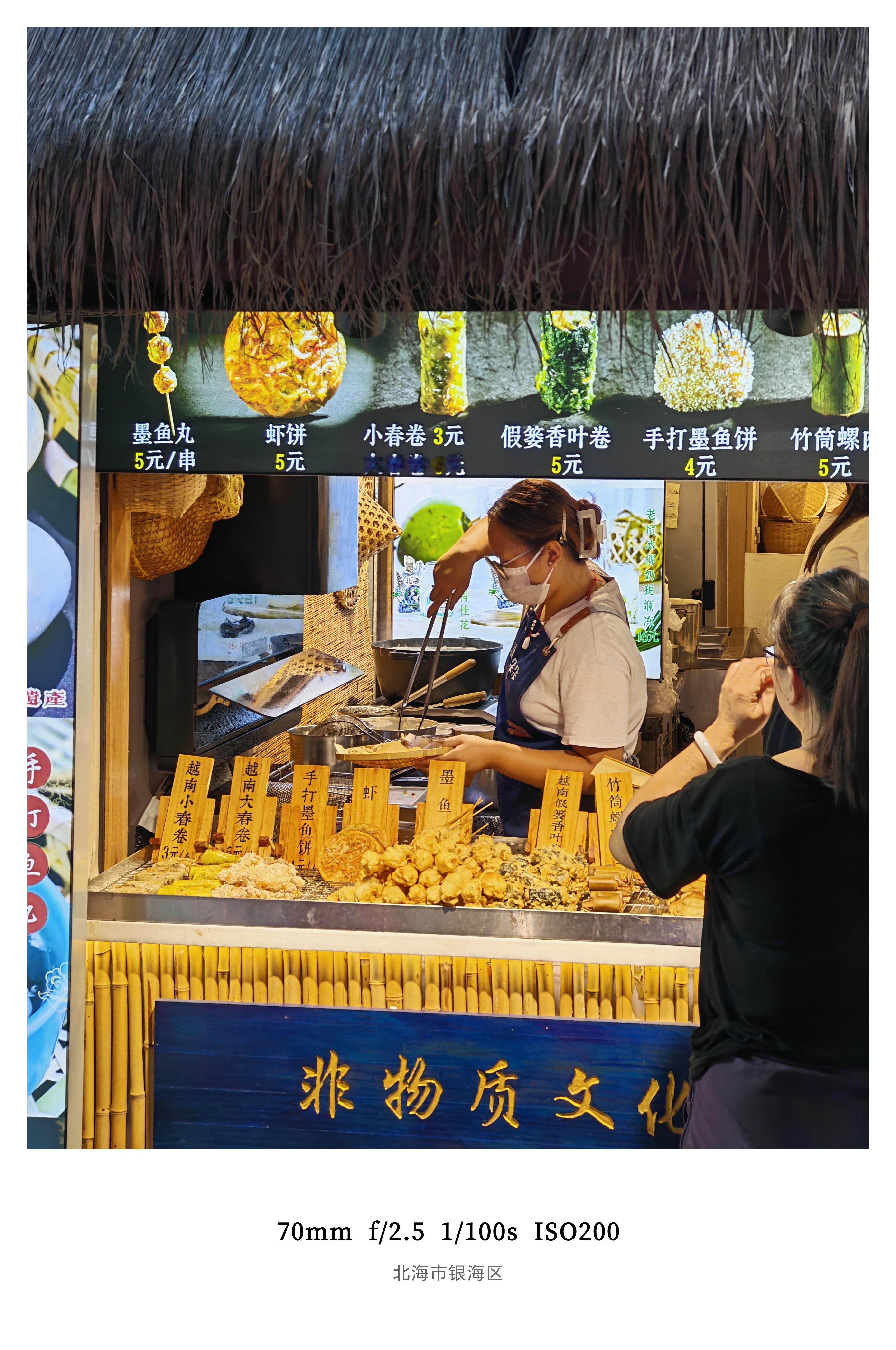 广西除了好玩也挺好吃的各种小吃很对我的胃口就是不知道为啥口音会变得奇怪还会不自觉