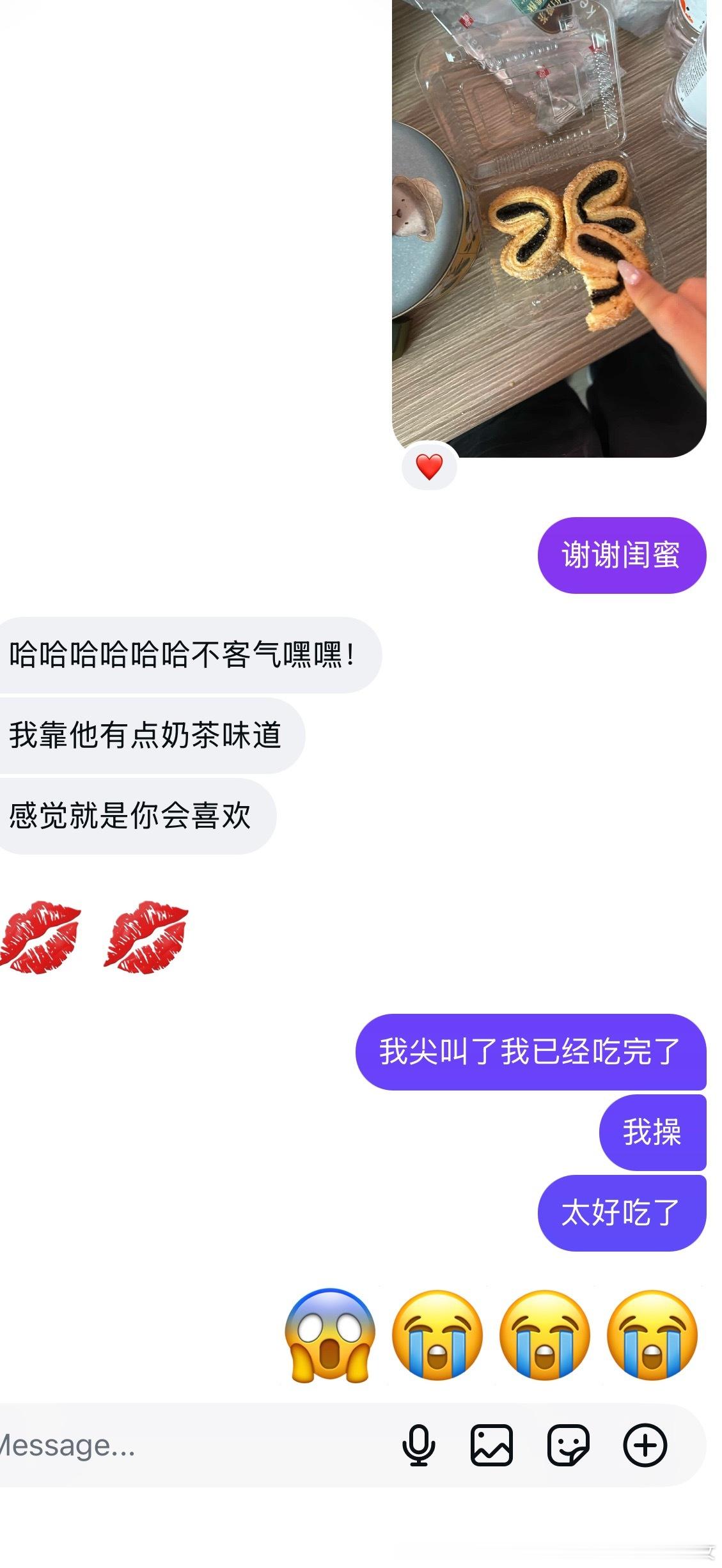 卧槽新认识的闺蜜从香港给我带了这个蝴蝶酥也太太太好吃了。健身消耗的热量已吃回倒欠