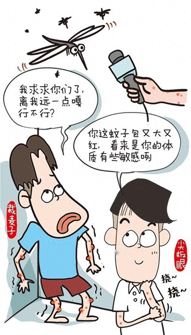 今年西安蚊子太多了
   最近刷头条，看到不少来西安游玩的外地游客吐槽：西安哪里