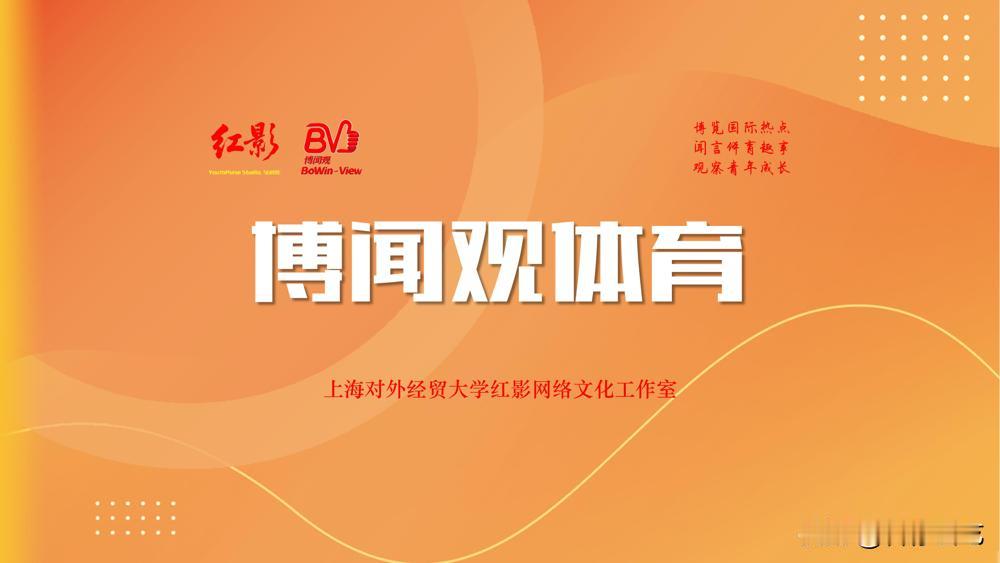 NBA第一冤大头，花了快7亿美金的税，最后却为了省钱，把库里最后的夺冠希望给卖了