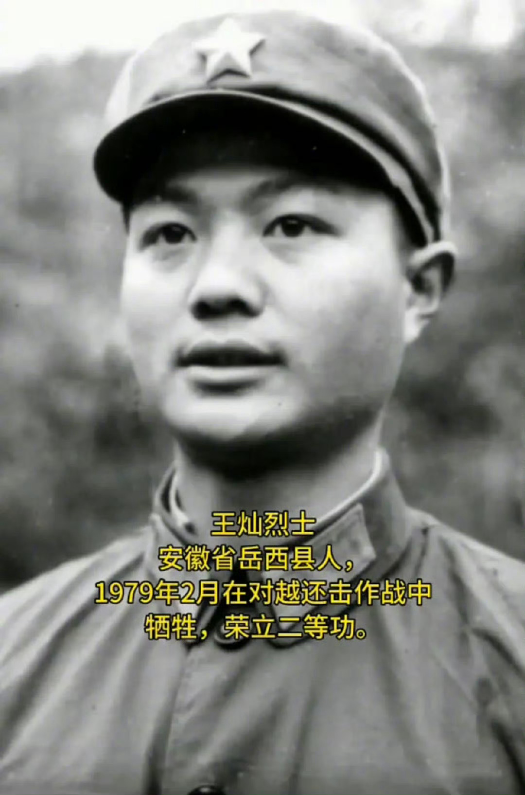 每次我都要仔细看看这些烈士的英容！缅怀先烈，向英雄致敬！革命英烈，永垂不朽！ ​
