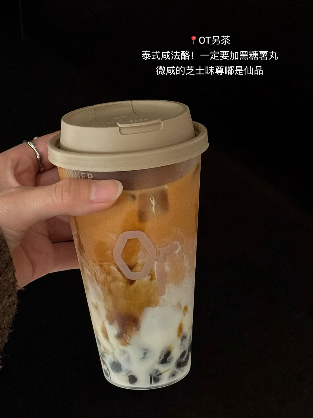 （合集）来上海一定要喝的9️⃣杯。。。