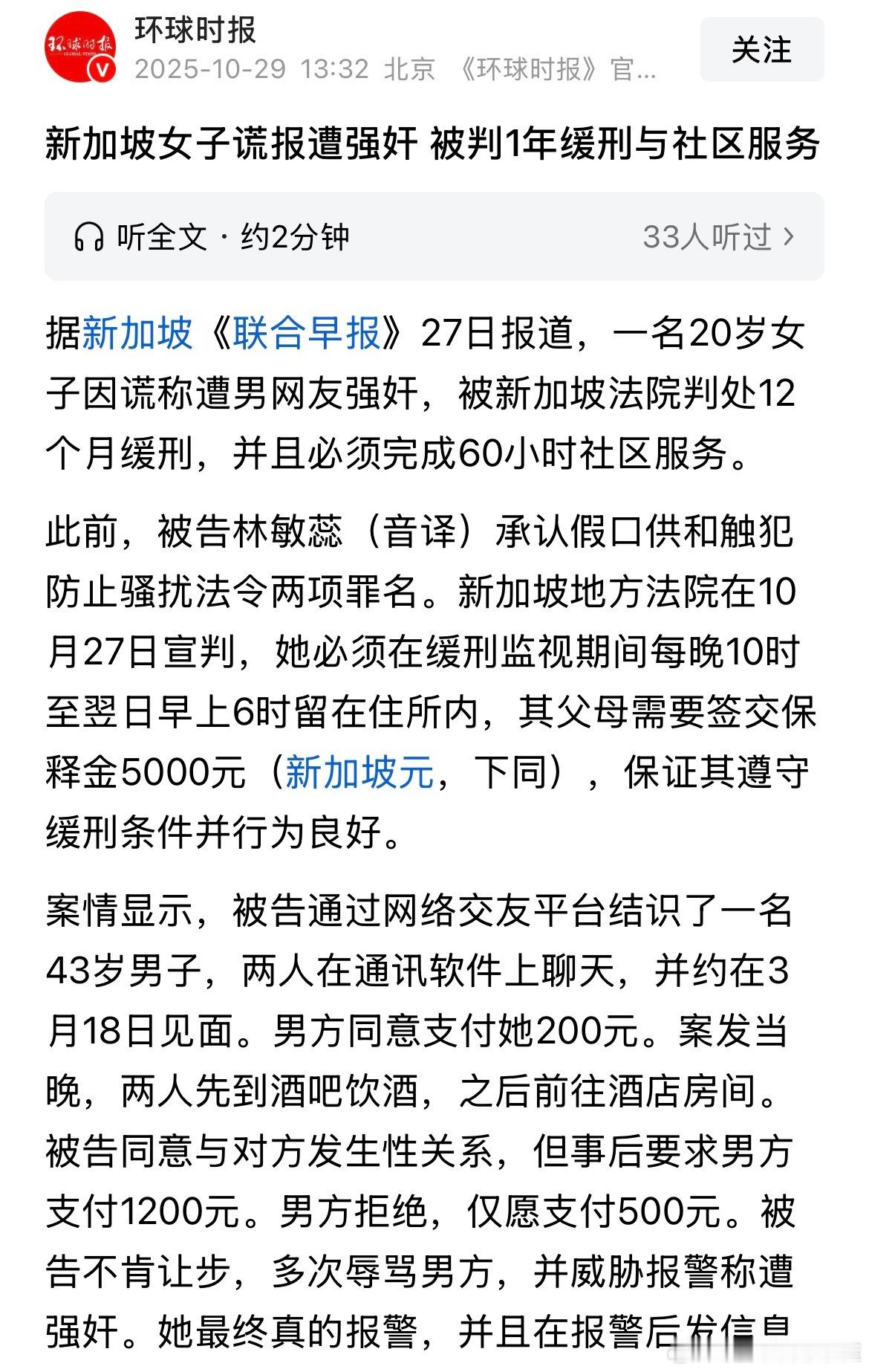 外国的月亮又大又圆[摊手] ​​​