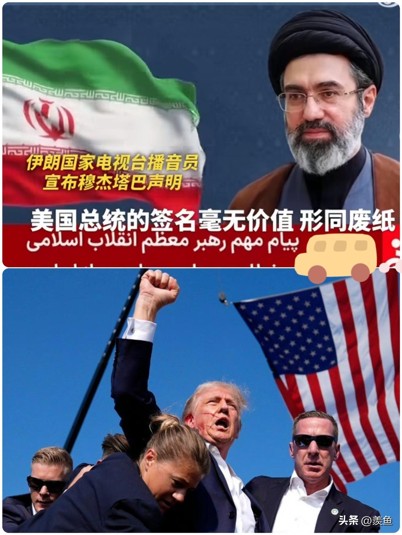 2026年7月18日晚，伊朗最高领袖穆杰塔巴·哈梅内伊那份声明一出，整个中东的气
