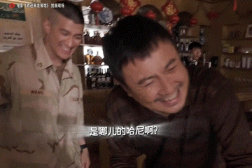 李治廷一款属于沈腾的哈尼沈腾在李治廷面前马冬梅化了🤩观众被这段互动狠狠逗乐，老