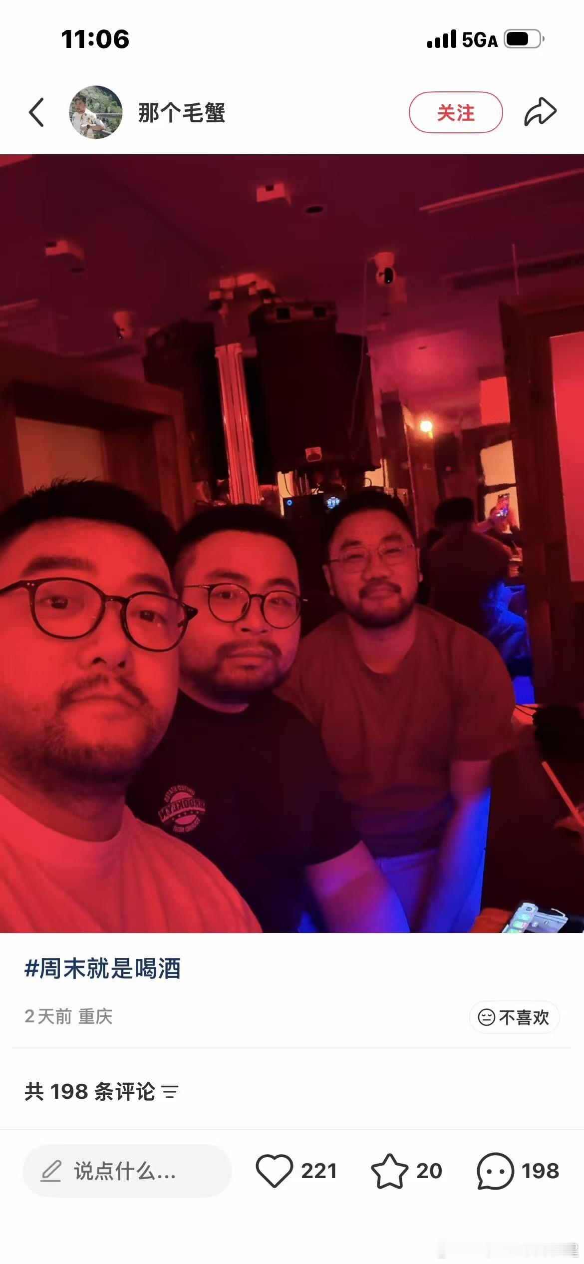 一群熊是吧 