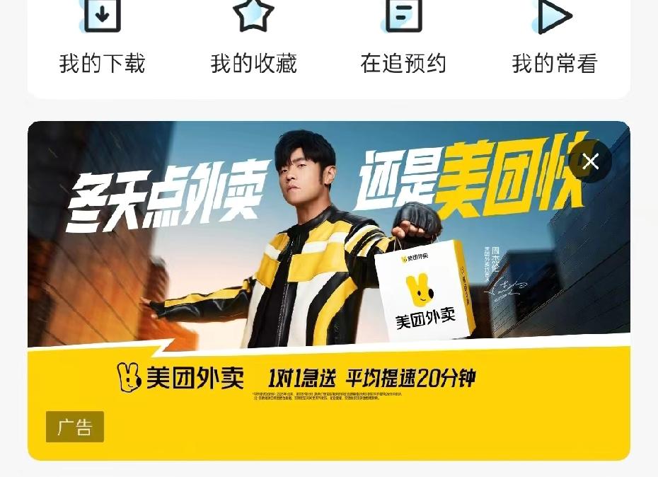 淘宝闪购为什么能在外卖大战中脱颖而出呢？我今天找到原因了。得感谢它的亲兄弟——优