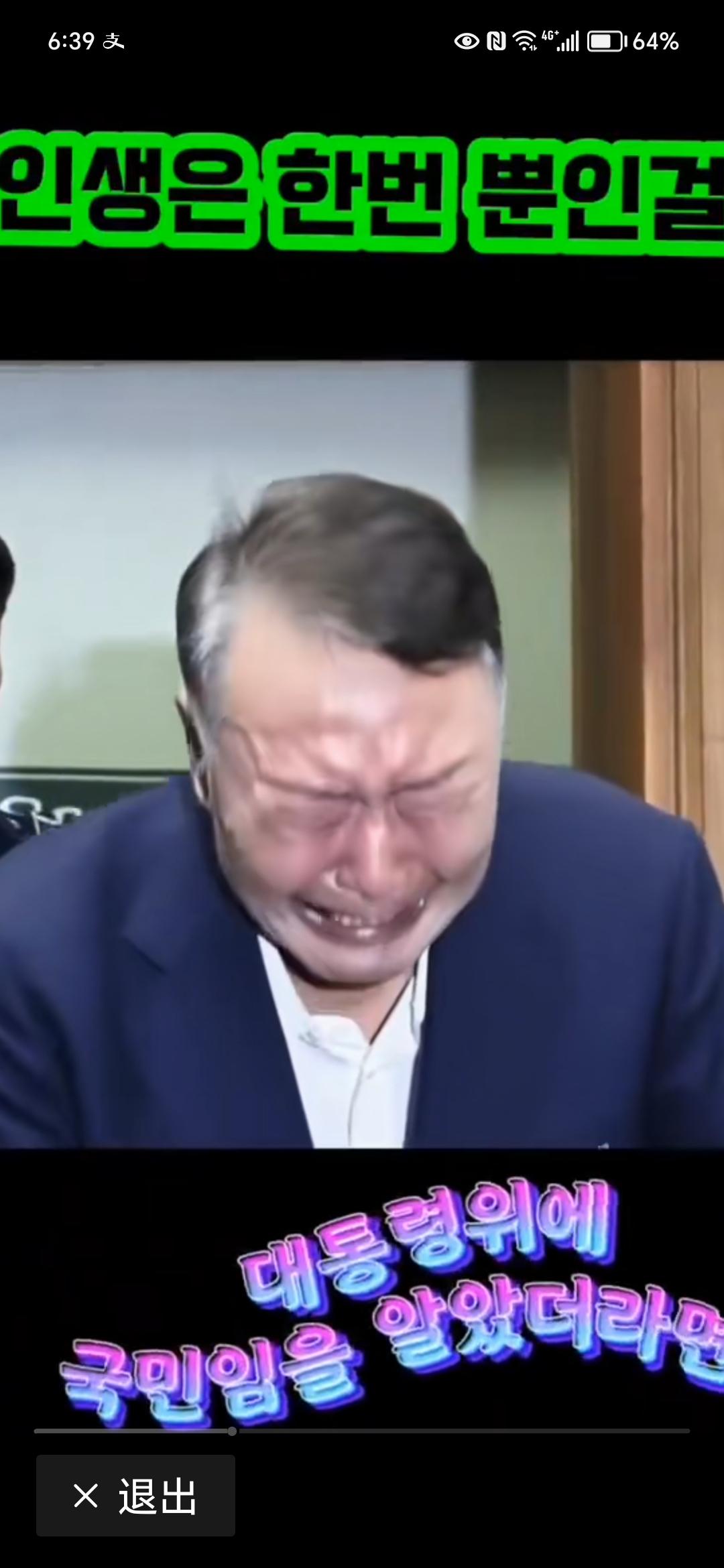 这可真应了那句古语：天狂必有雨，人狂必有祸！

现在再哭是不是有点迟了？早知今日