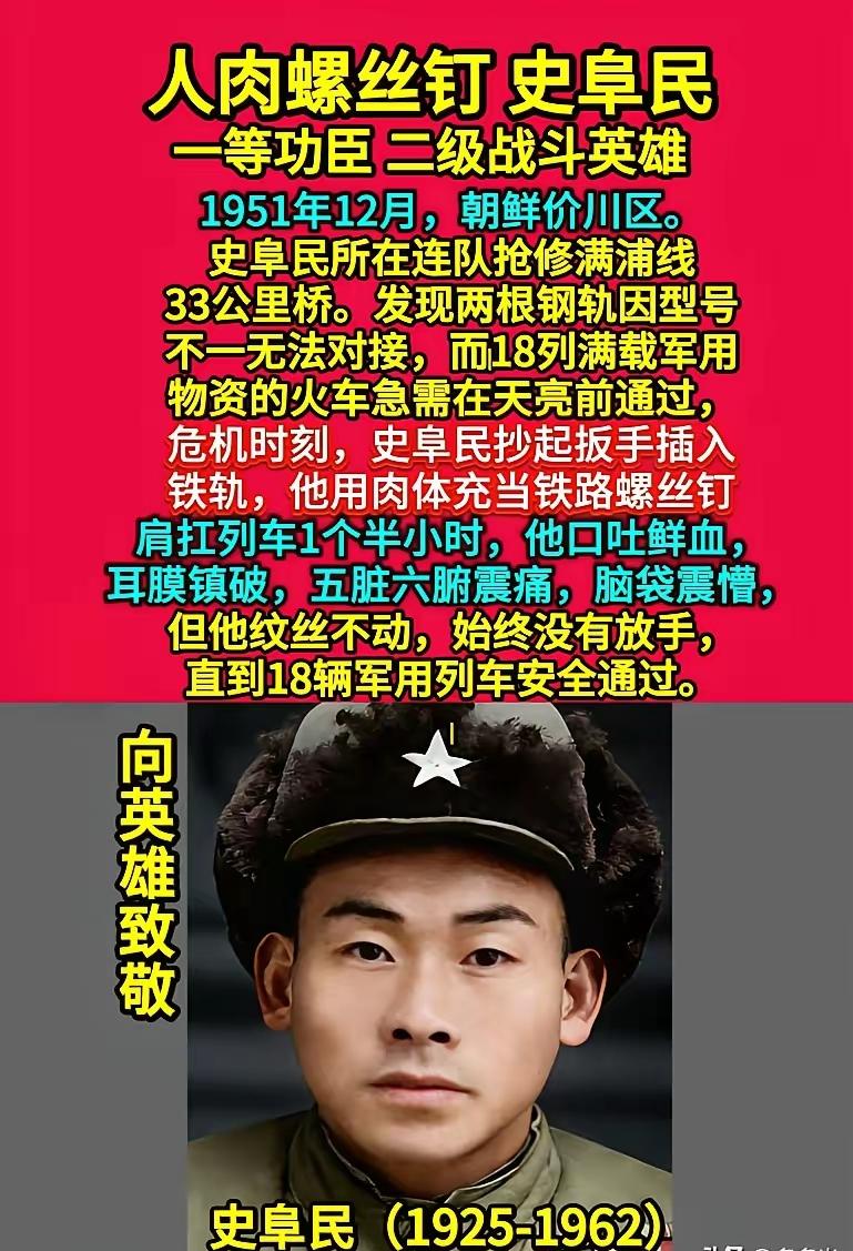 足足一个半小时啊！18列军车，七窍流血却死不放手！他用血肉之躯告诉我们：为什么中