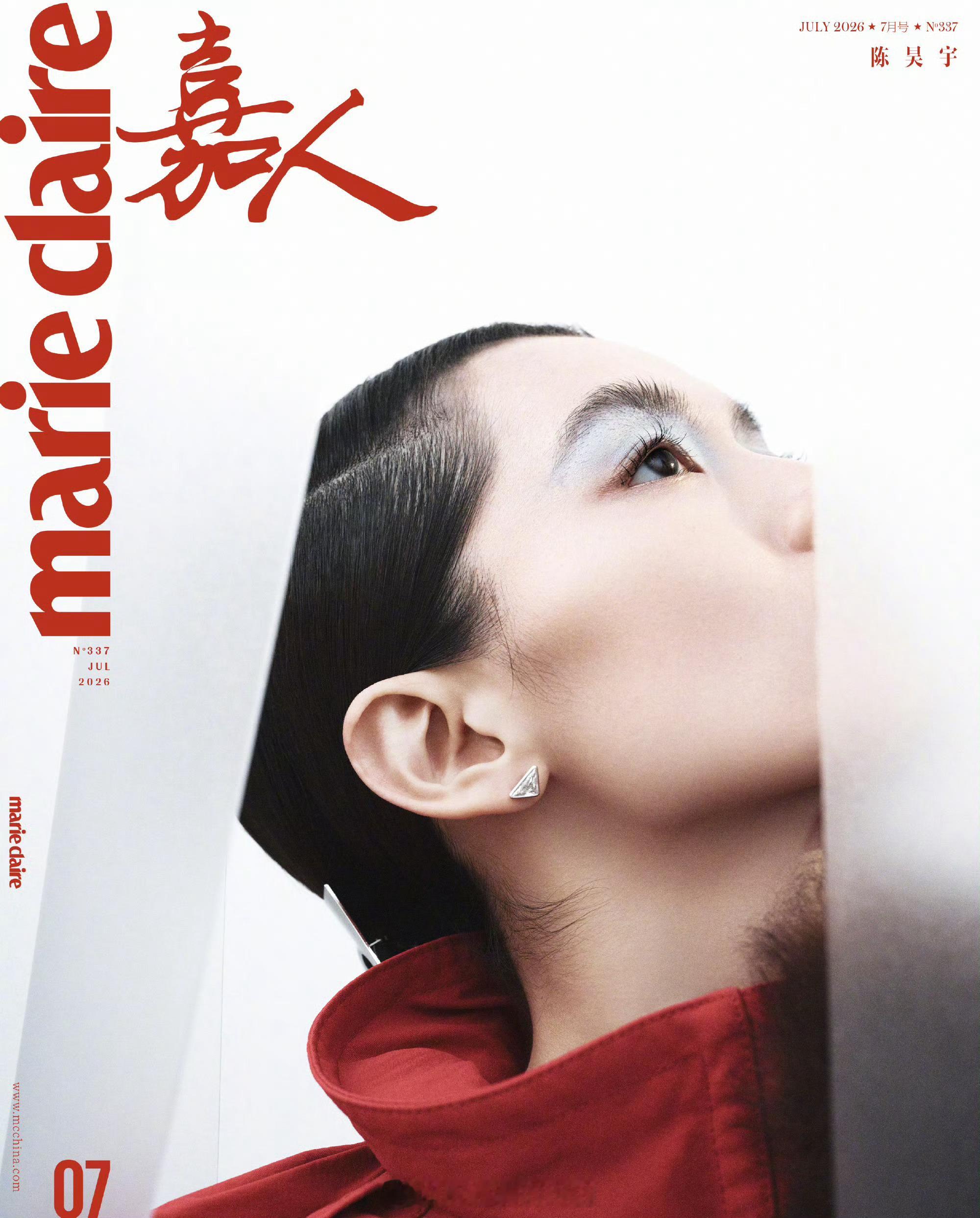 陈昊宇登上《嘉人》2026年7月刊封面，继COSMO之后的第二本五大女刊，还是P