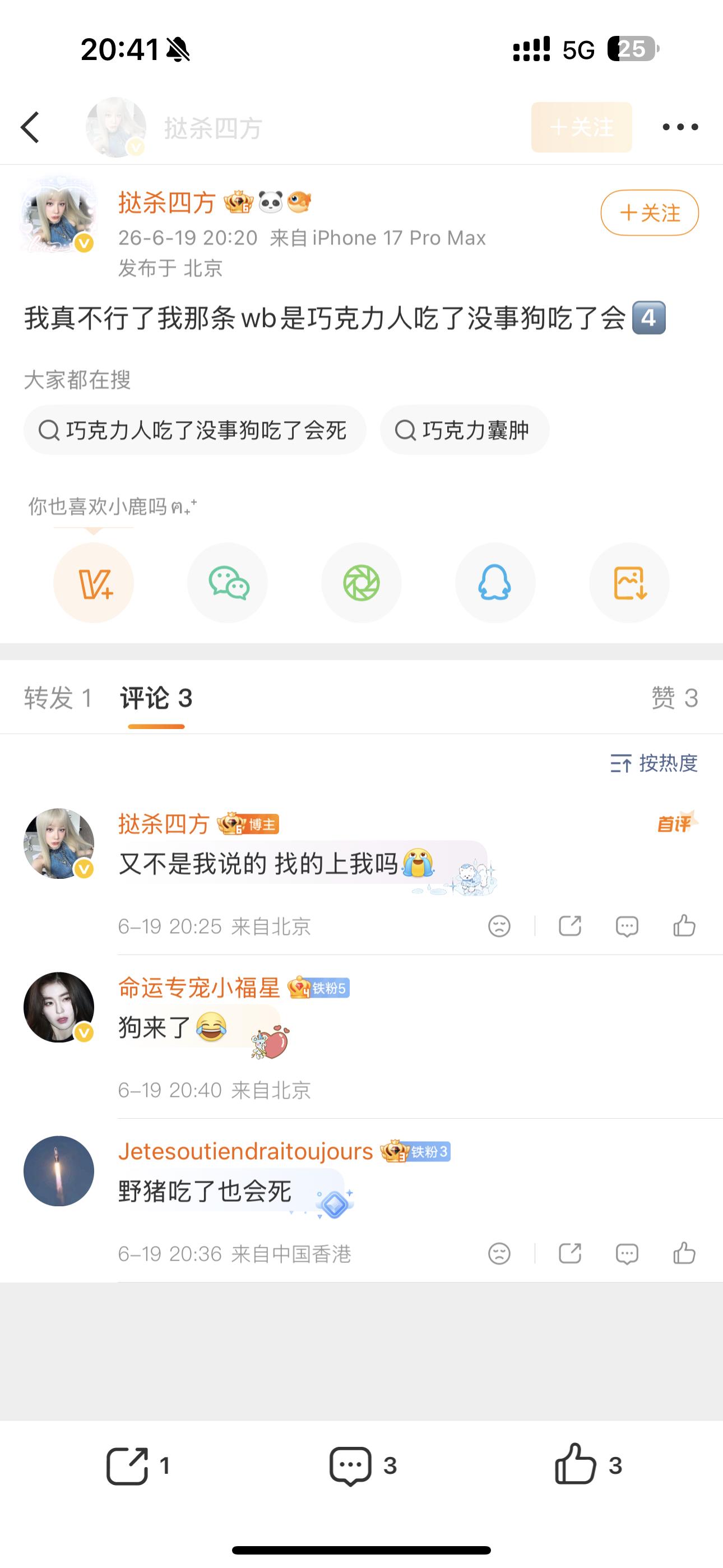 这几🎲再给我管不好👄信不信继续上 谁给帕丽挞的勇气在这里nh 