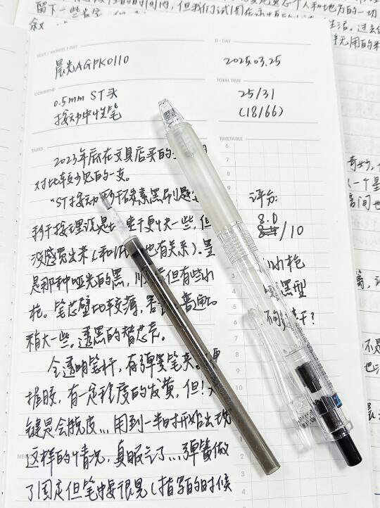 空了，买了：开开心心囤货，快快乐乐消耗