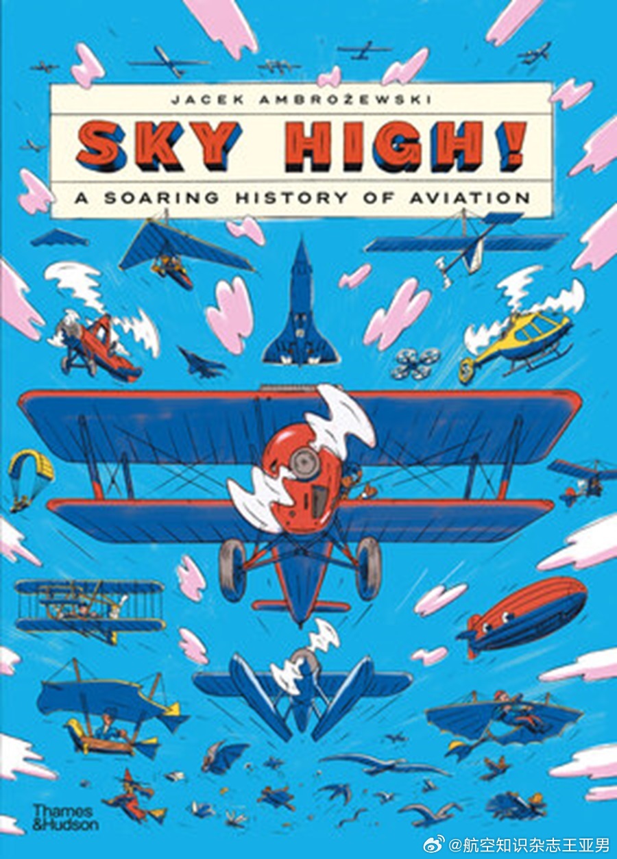 这是一本来自波兰的航空科普绘本图书《Sky High!》，2014年1月才开始发