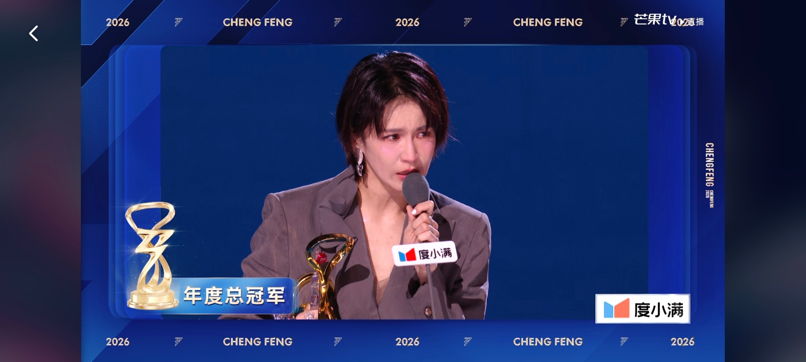 曾沛慈实至名归😭😭😭😭😭😭这一路走过来我们真的太不容易了😭😭😭