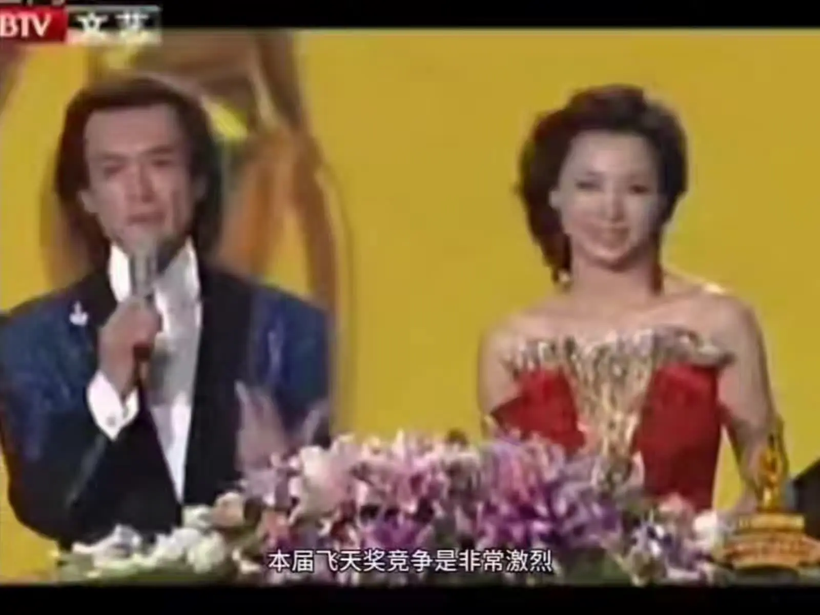 09年的飞天奖颁奖典礼才是真正的神仙打架