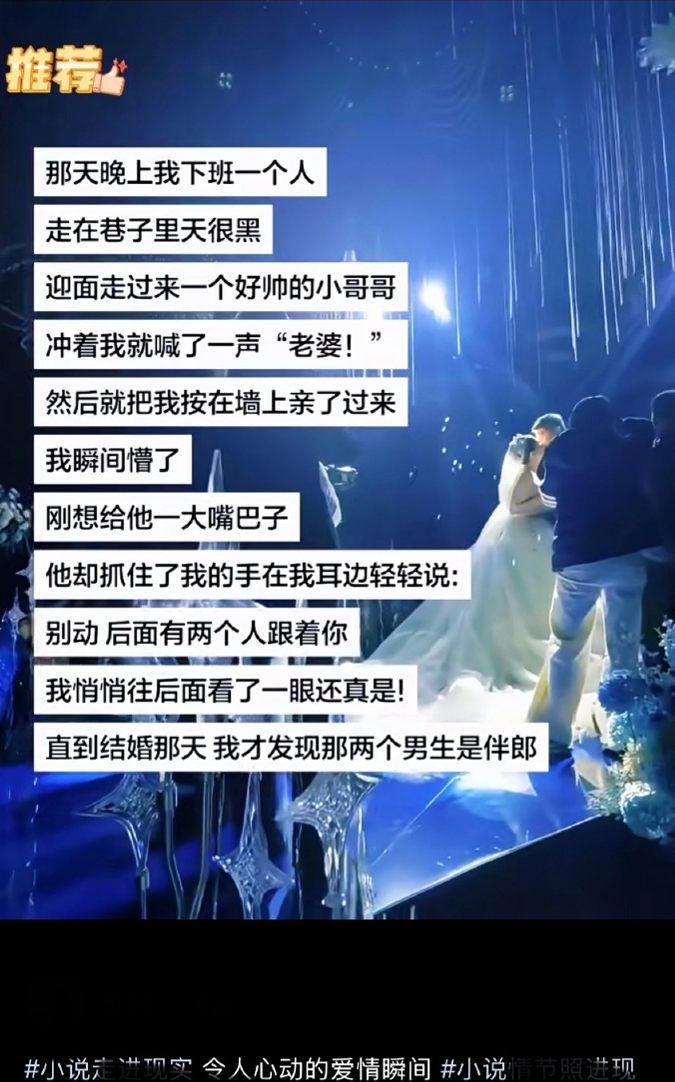 呃、一个猥亵两个跟踪。 