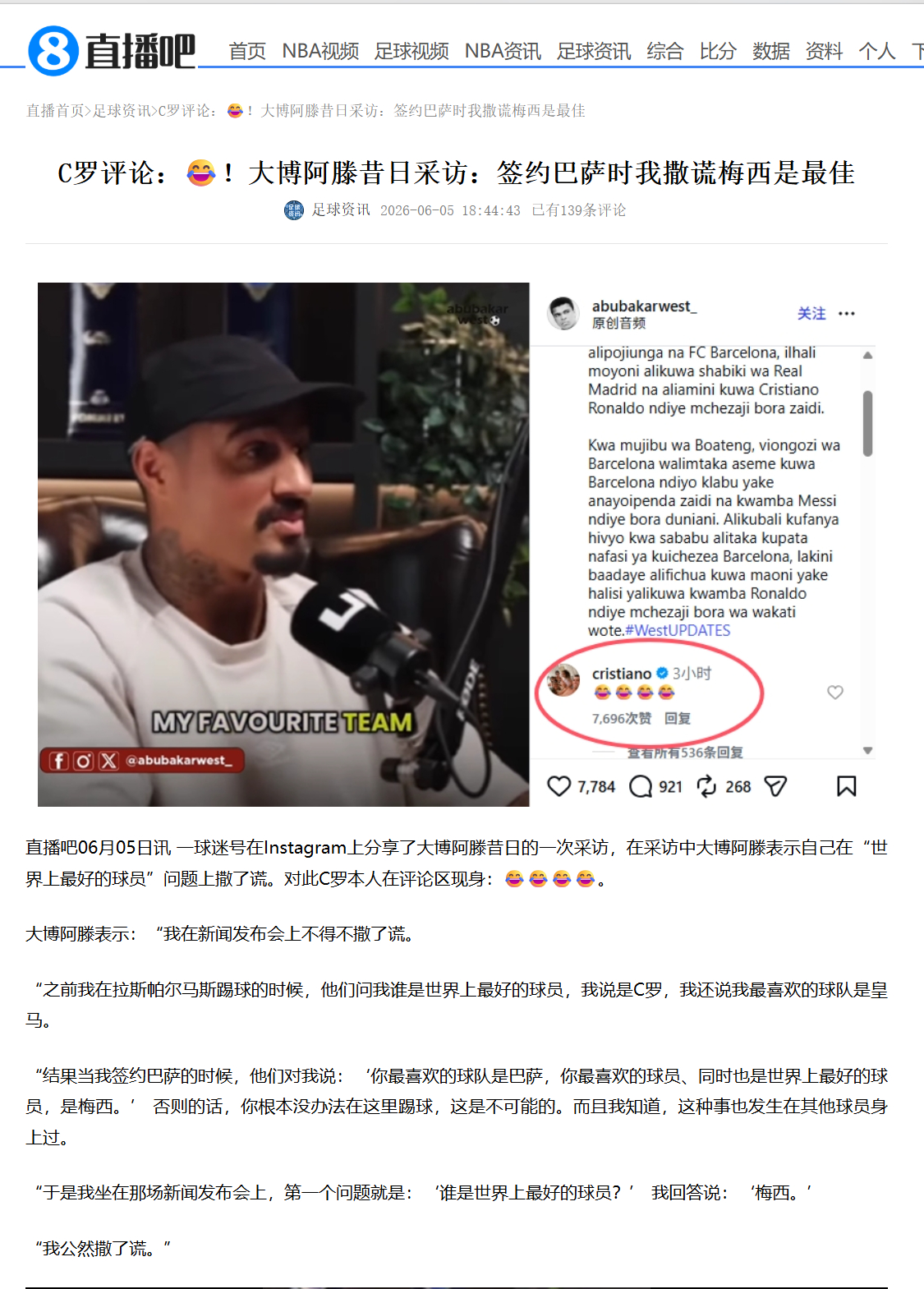 超雄🐫在线冲浪！