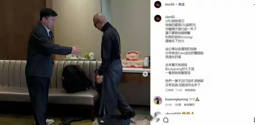 具俊晔在休息室崩溃痛哭具俊晔前队友姜元ins发帖，称具俊晔在活动当天在休息室里边