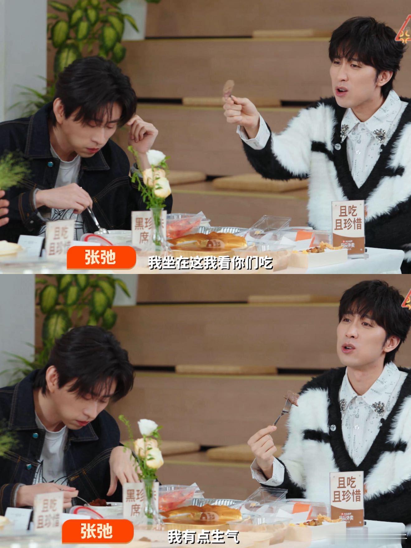 喜人连吃饭都有节目 太喜欢看到他们之间的相处的氛围了，真的很容易感染到大家，一个