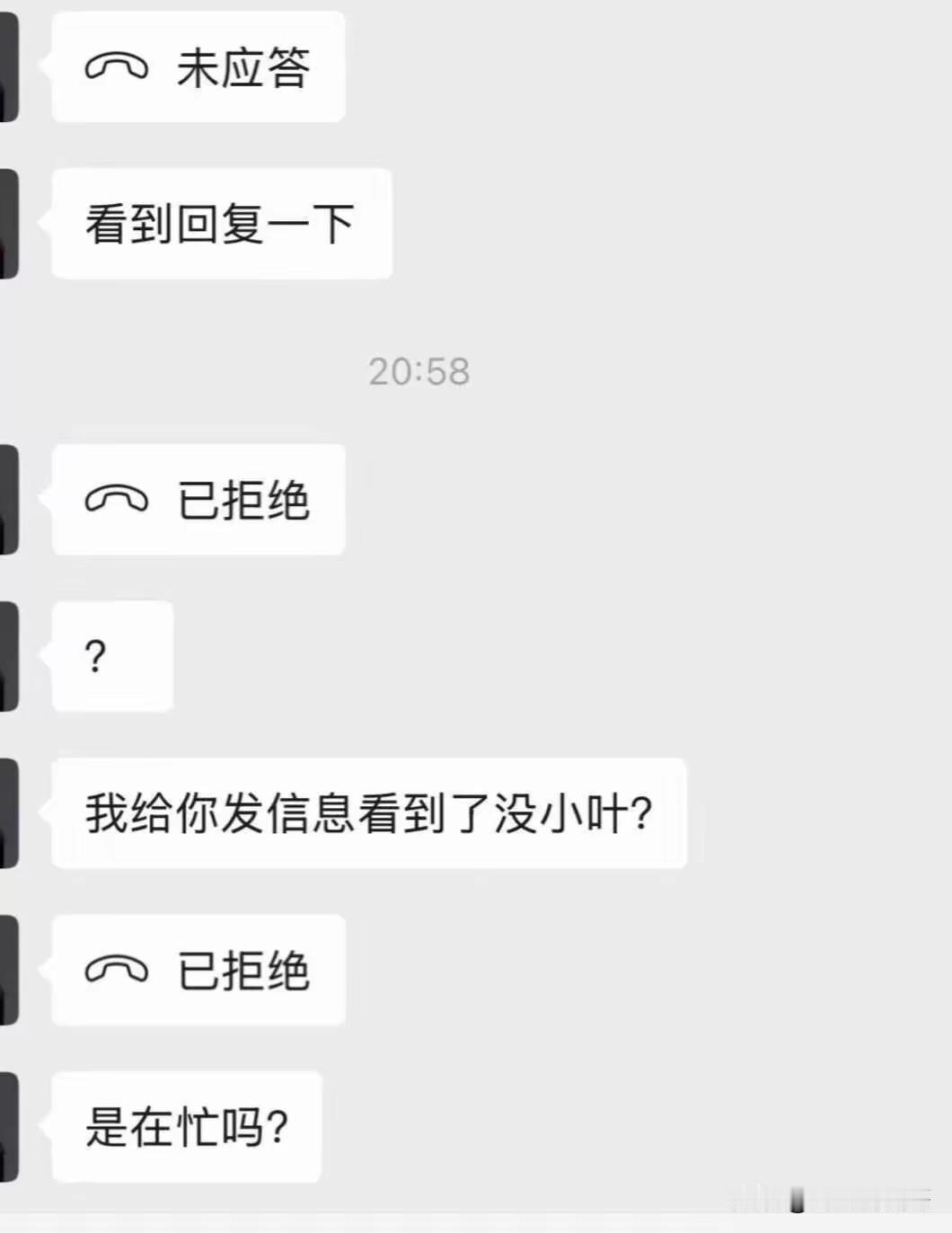 今天看到一网友吐槽，说她已经离职一个多月，所有工作也交接清楚，但上个公司的部门主