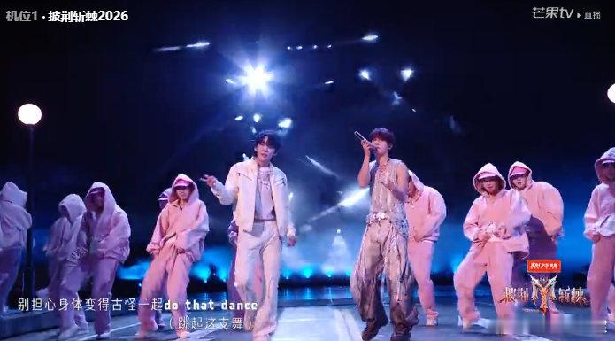 姚琛部落四公853 姚琛带队交出四公答卷853火力值，《月光闪》编曲很有巧思，每