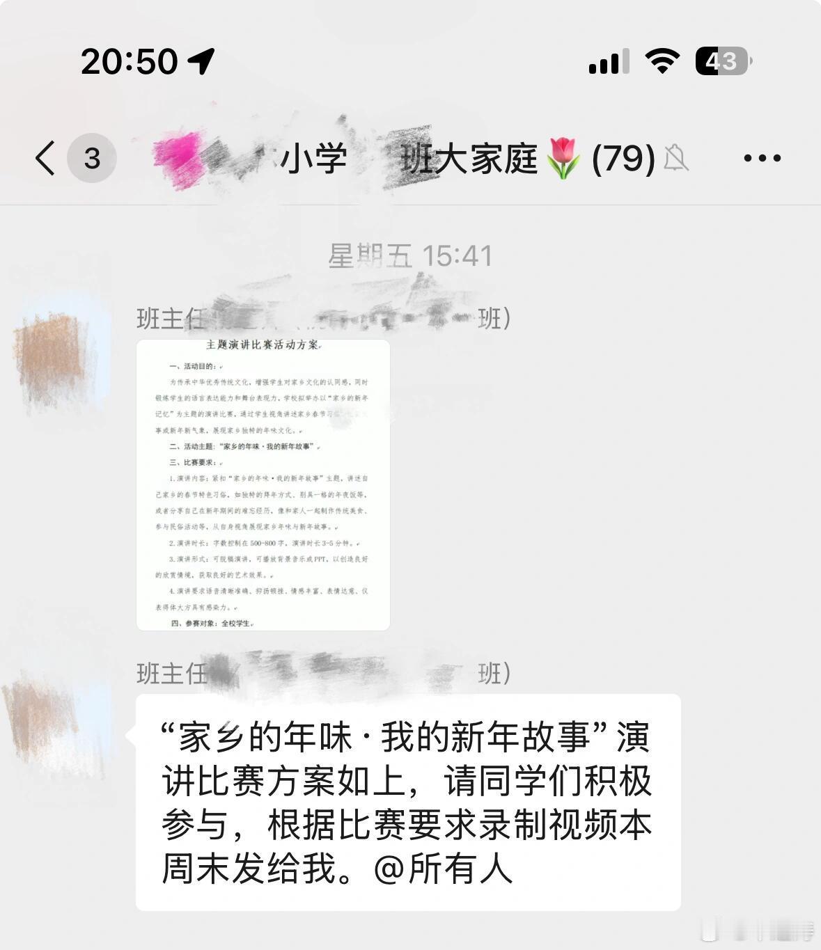 上海家长吐槽学校要求冬至包饺子有吐槽学校让家长包饺子的，也有布置家长作业的。还有