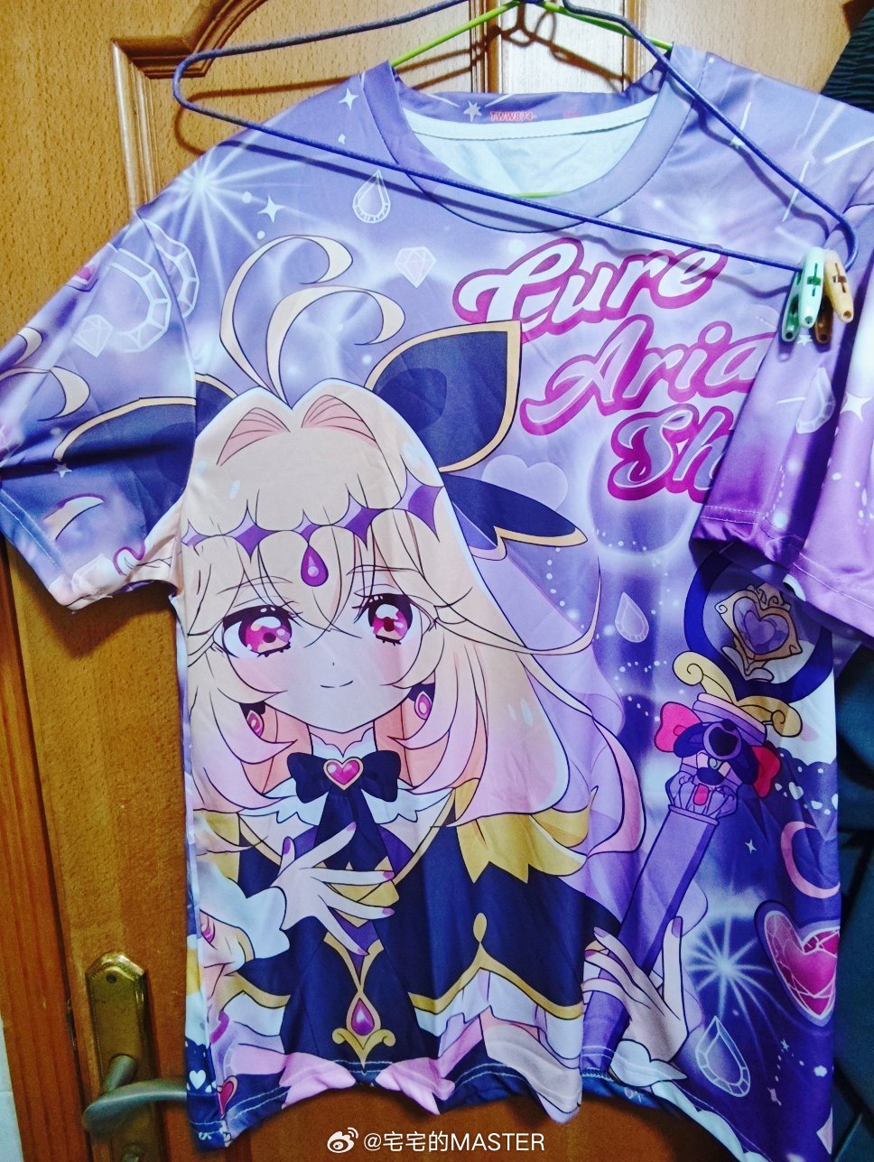 这衣服太宅了