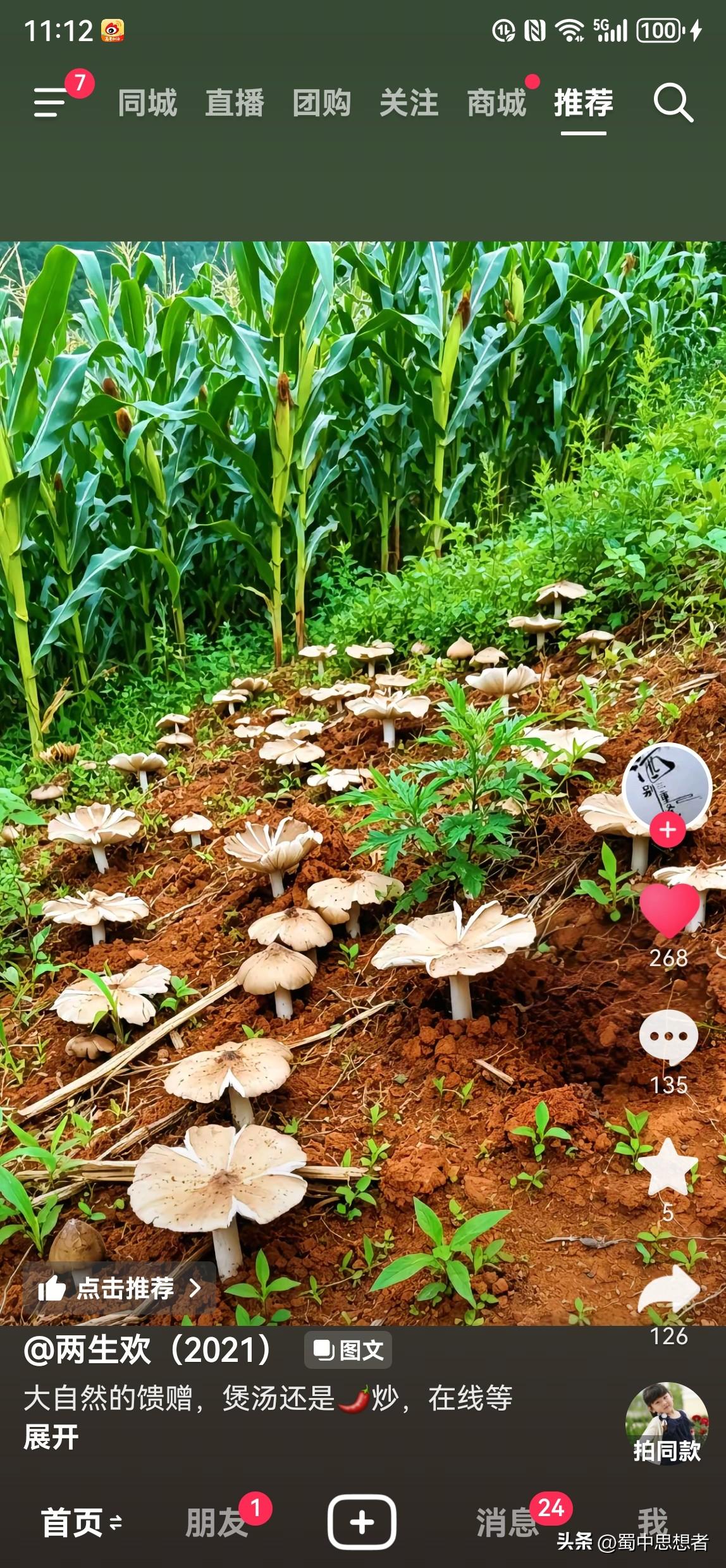 热爱孩子与足球的董路，做了一件纯粹的事
一个靠口才吃饭的足球解说员，为何投身少年