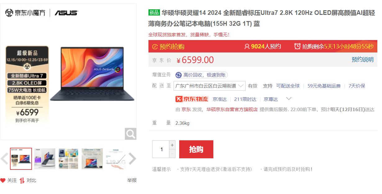 今年厂商都这么喜欢搞突袭的吗？前不久华为Mate60系列手机开启先锋计划，不开发
